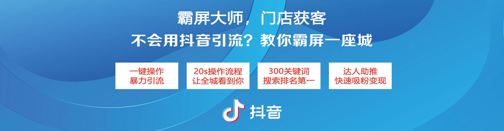 大厂百度广告竞价