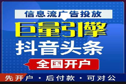 信息流广告运营：从数据看效果