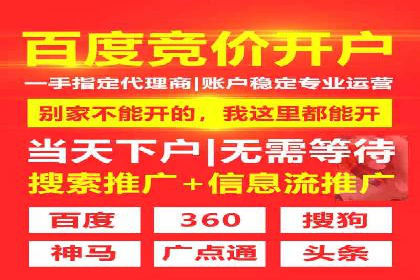 推广竞价实战：如何通过竞价提升品牌知名度