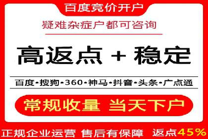 百度SEM代运营实战案例：助力企业实现业绩增长