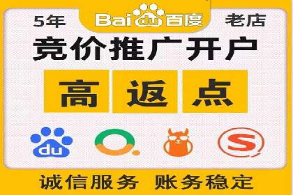 案例解析：SEM竞价代运营如何实现快速引流